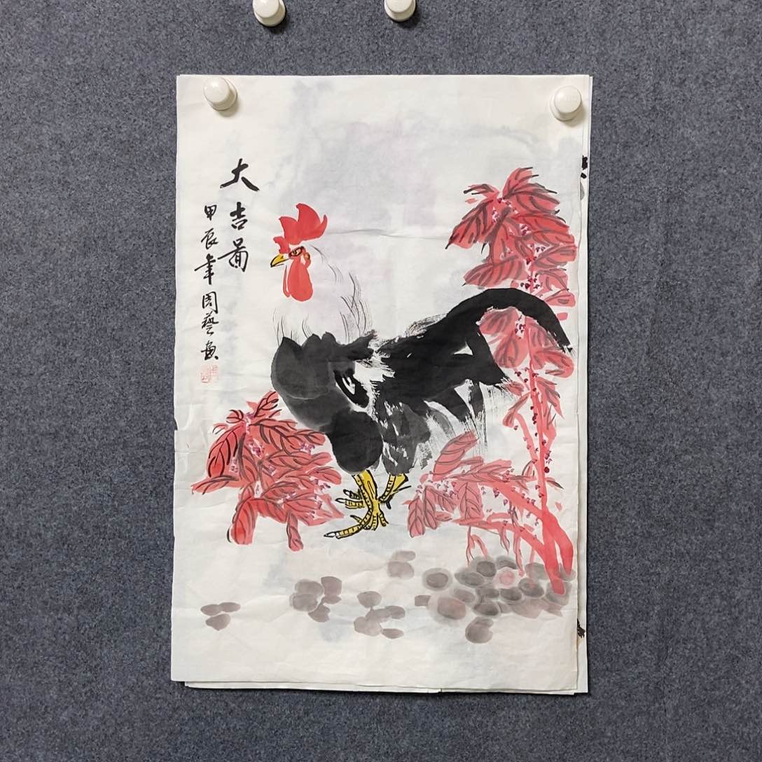 国画四尺三开一副