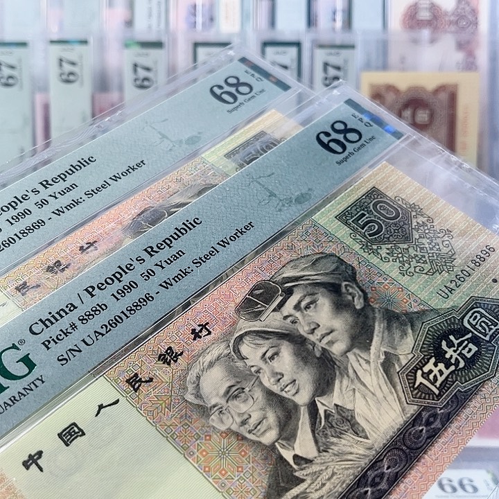 9050朦胧号68分号码随机