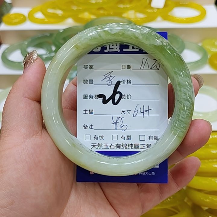 三***）透闪石-蛇纹石玉未镶嵌手镯透闪石