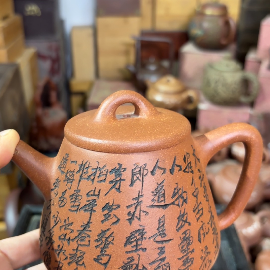 茶壶紫砂宜兴紫砂壶