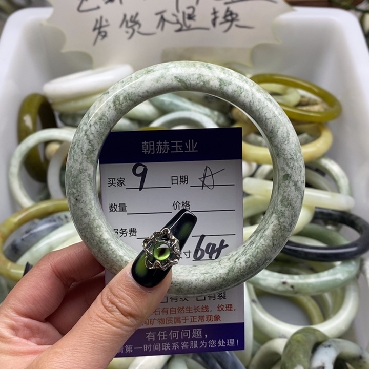 蛇纹石玉手镯未镶嵌