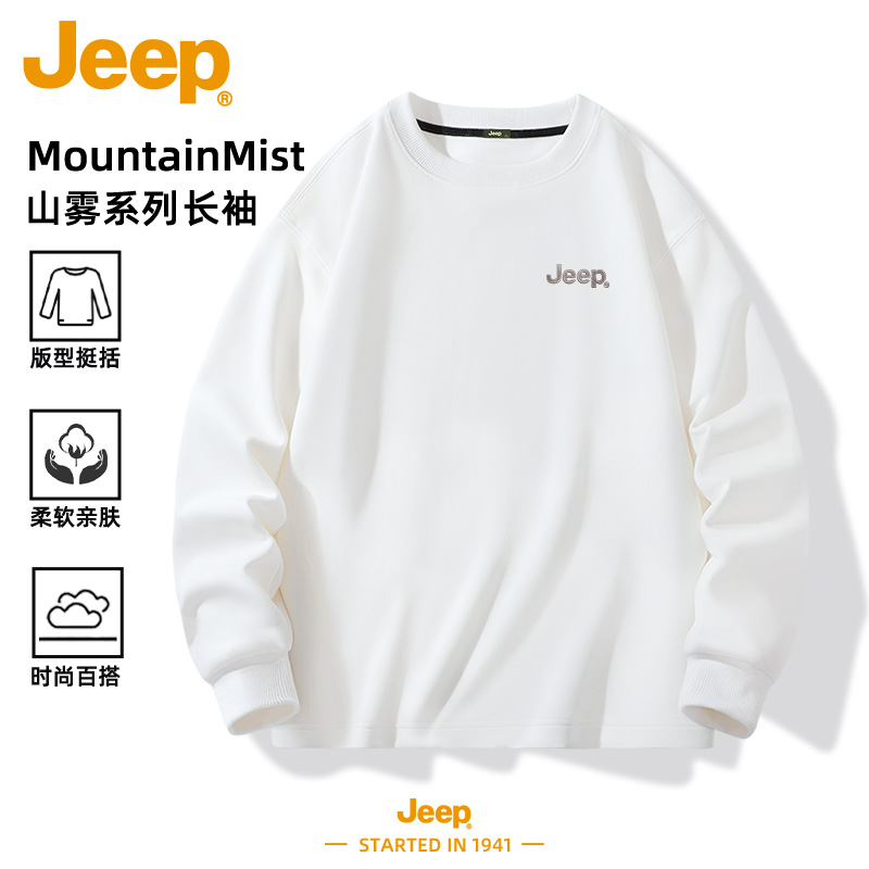 JEEP/吉普秋季薄款美式复古潮牌高街内搭打底白色长袖T恤男款上衣