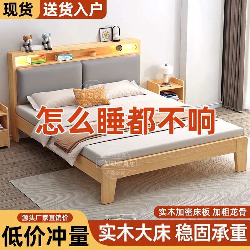 新疆包邮床实木床双人1.8x2米主卧大床1.5米家用出租房1.2m简易单