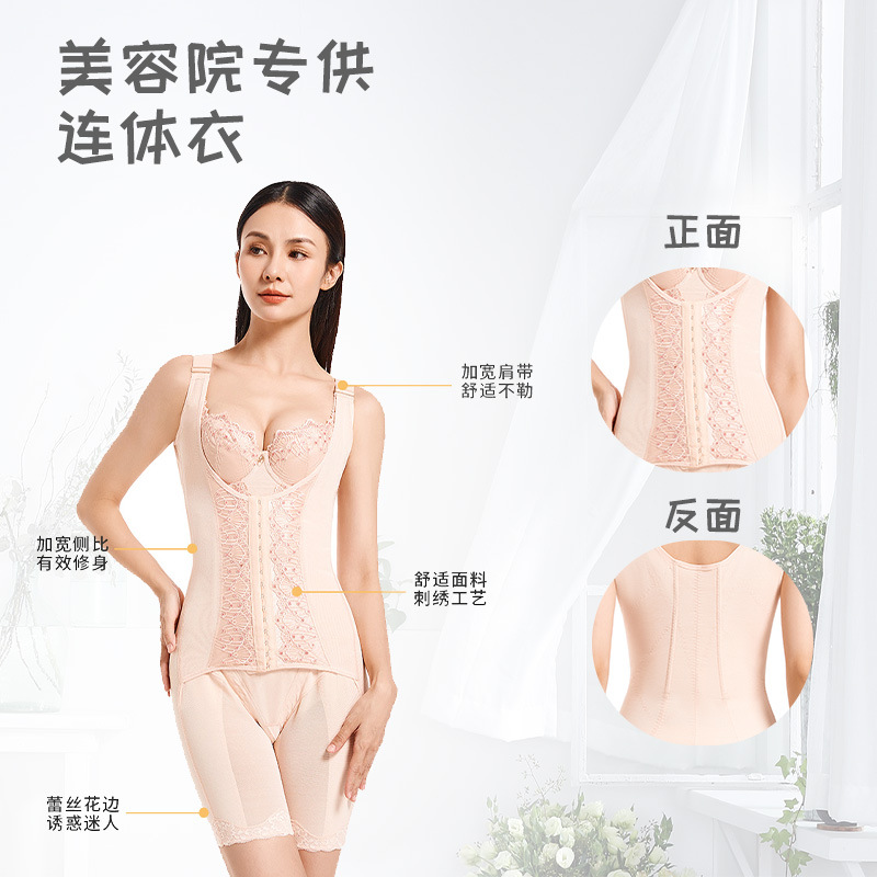 新款美容院银离子身材管理器塑身模具产后收腹塑形体雕高端塑身衣