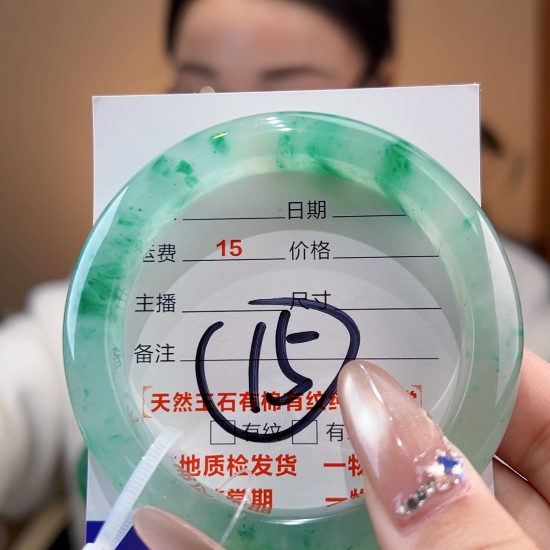 石英质玉手镯未镶嵌58