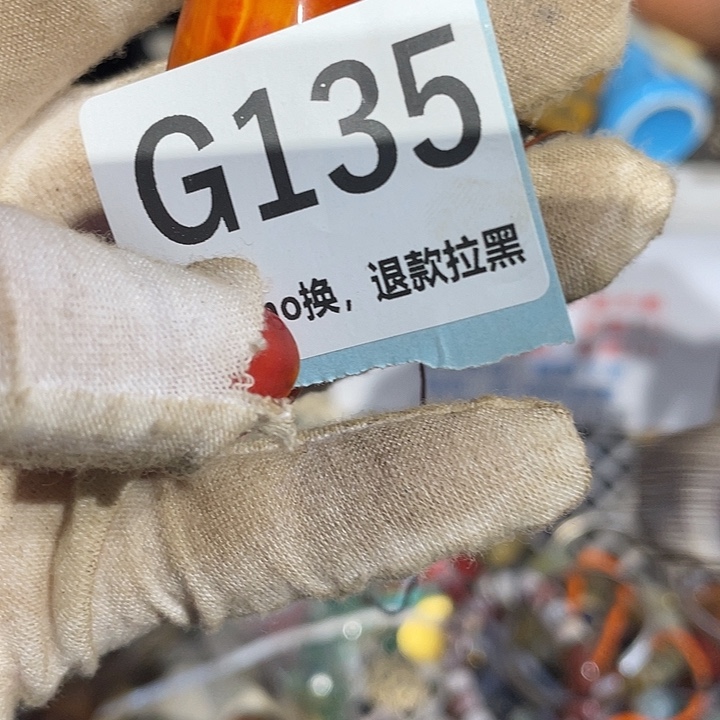 瓷片好**伴火爆瓷片火爆瓷片