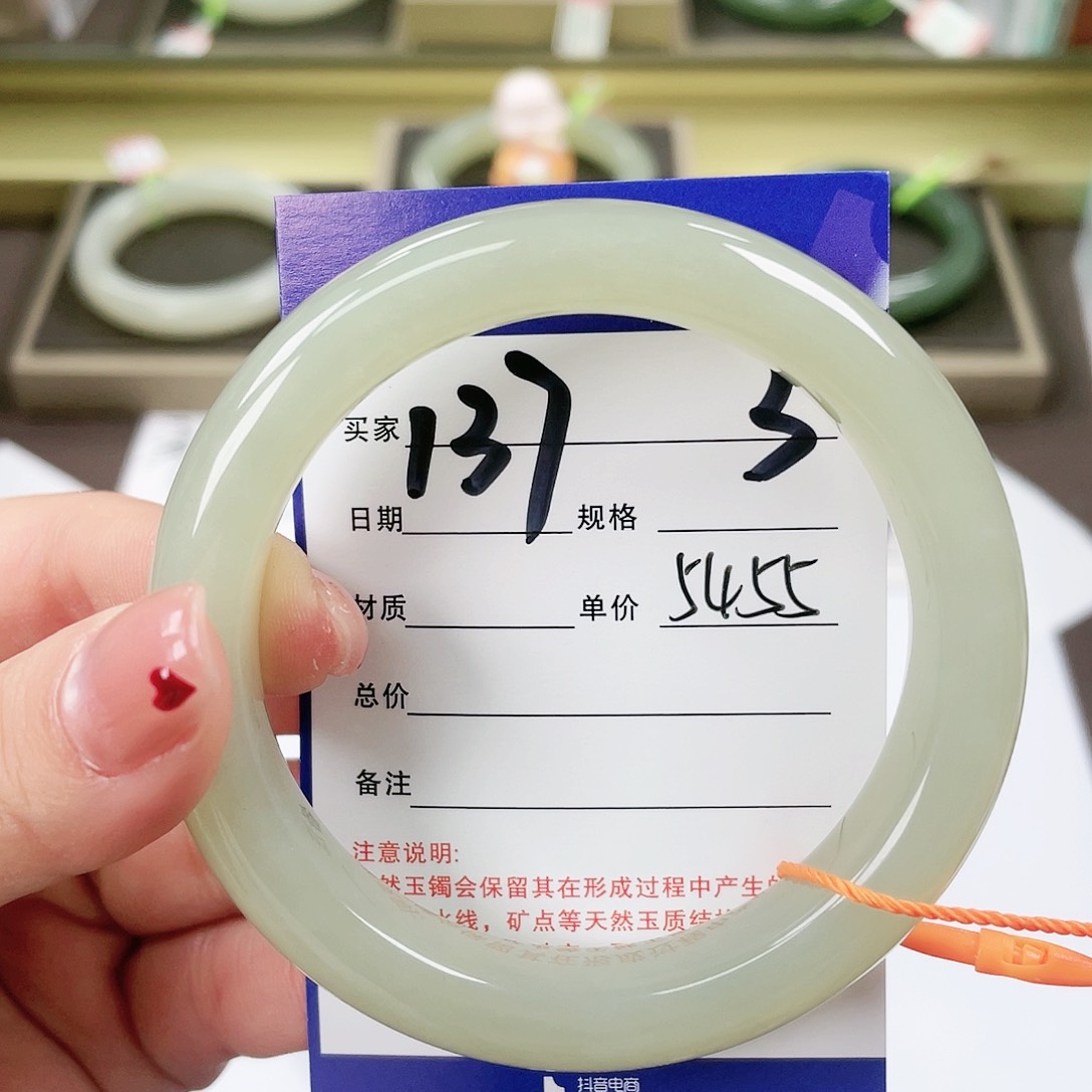 【闪购商品】和田玉手镯未镶嵌