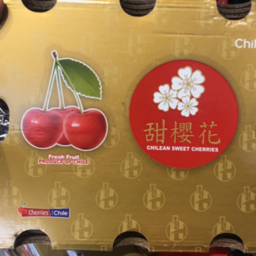 甜樱花J D车厘子五斤