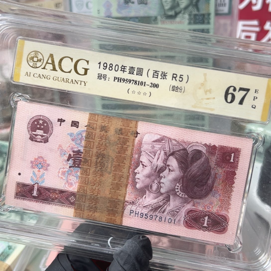 801刀95978101评级