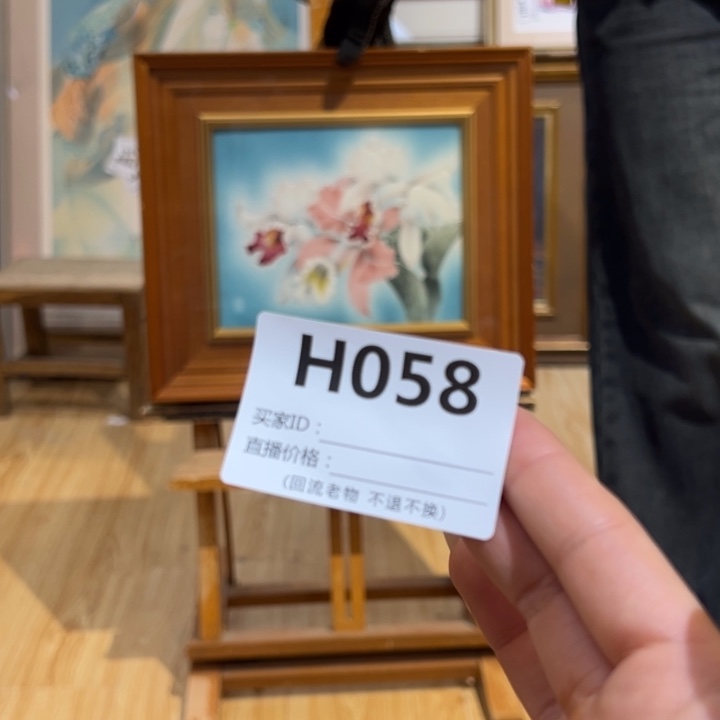 版画桂**水回流老物不退不换