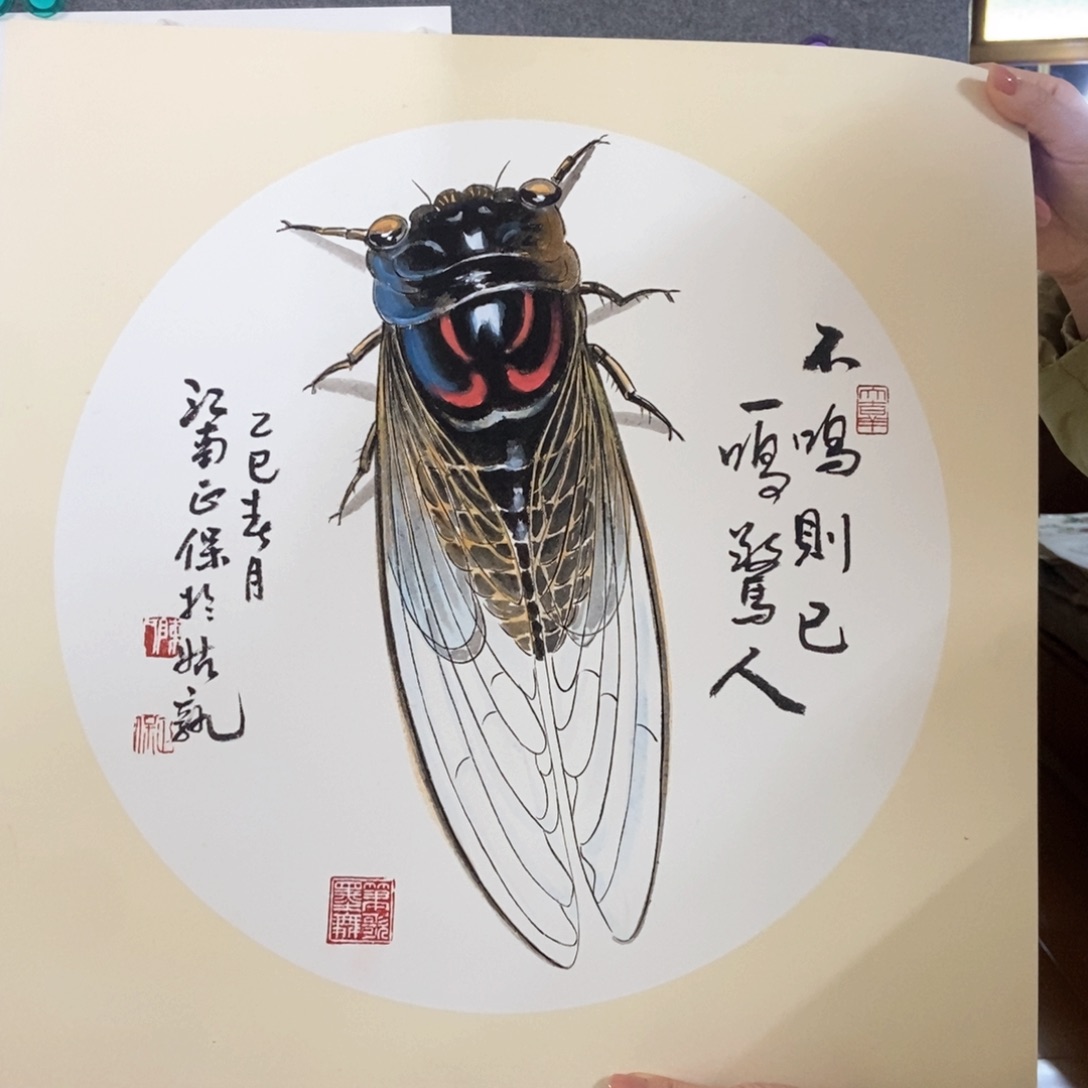 国画D*C陈正保手绘国画