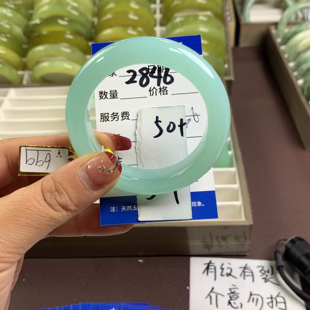 蛇纹石玉手镯未镶嵌2846