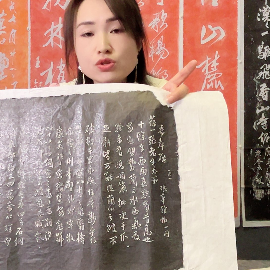 拓片用纸其他拓片