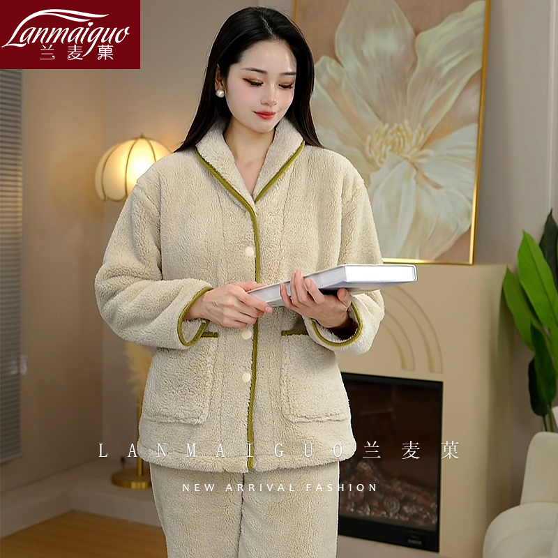 兰麦菓【羊羔绒】青果领保暖睡衣女冬季2025新款加绒加厚家居服套装