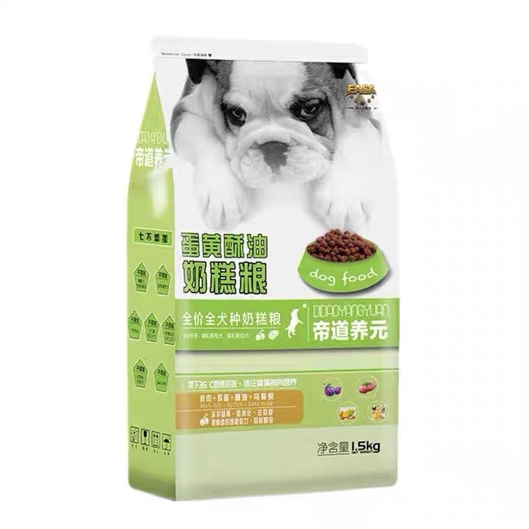 小型犬冻干鲜肉蛋黄酥油奶糕粮怀孕哺乳离乳期套装