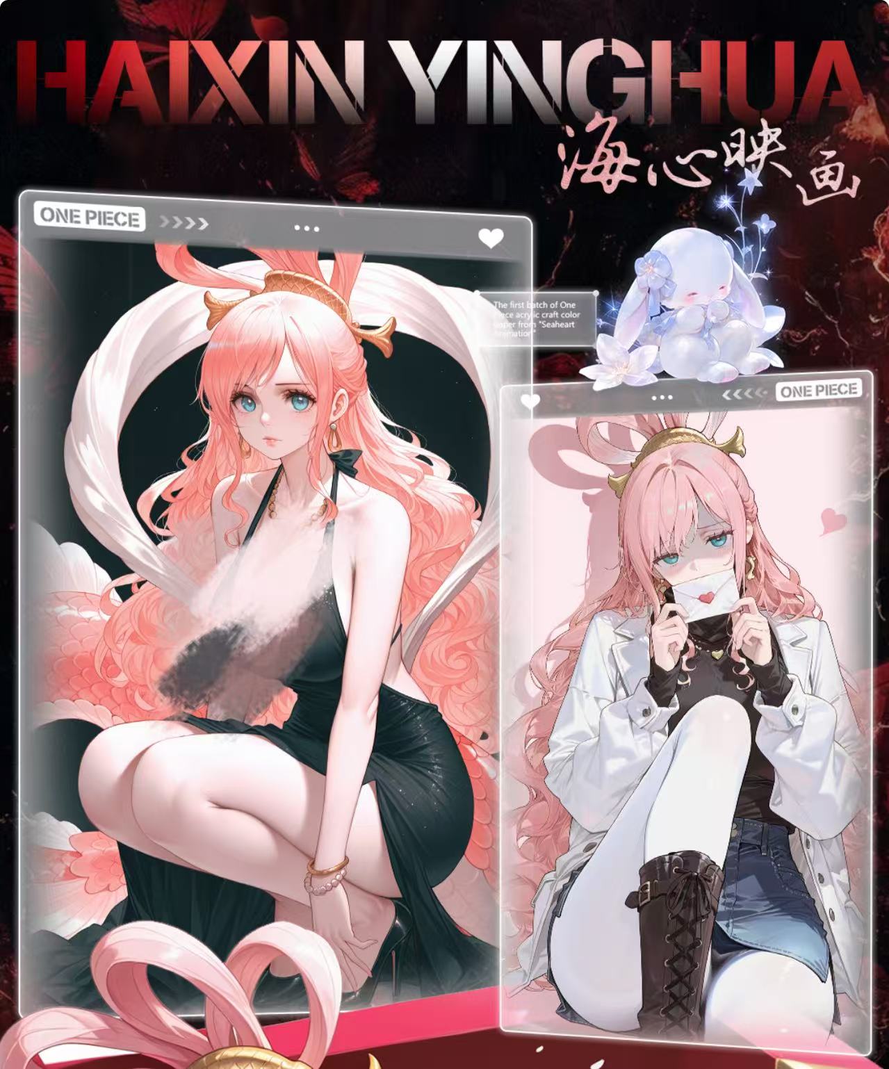 转盘/叠叠【海心映画】海贼王收集收藏集换式色纸（小小鬼）