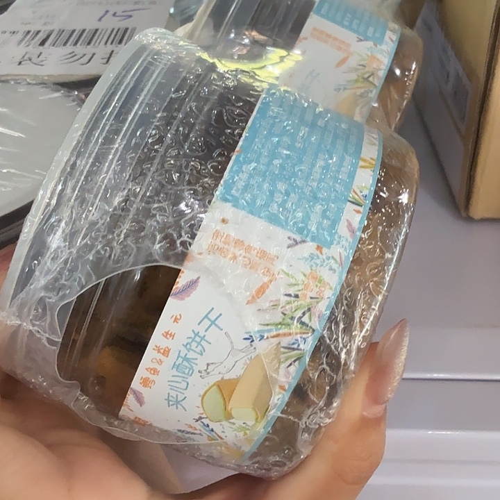 仓储折扣不退不换