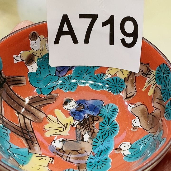 茶具瓷器杂货瓷片