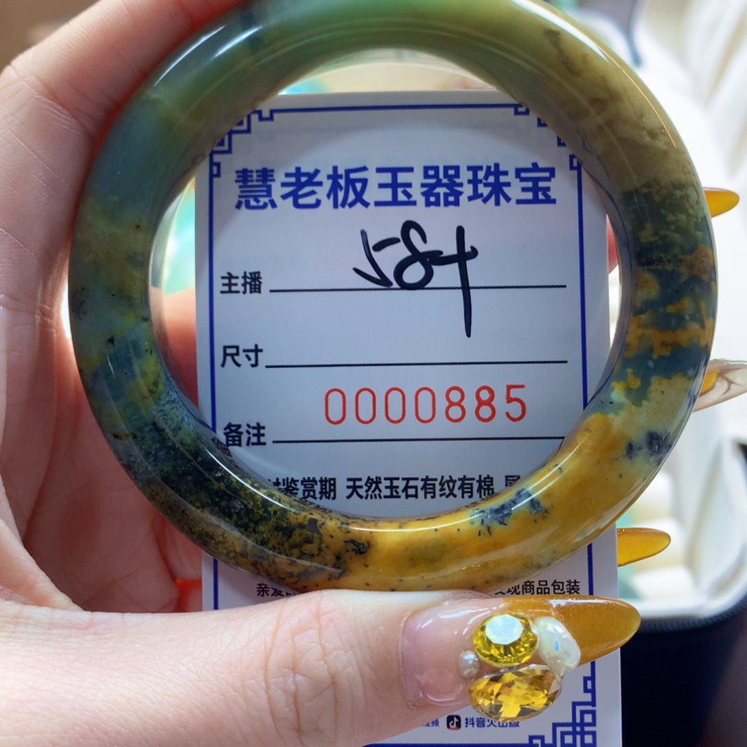 蛇纹石玉未镶嵌手镯手镯