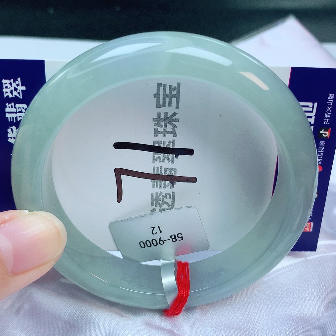 翡翠手镯未镶嵌缅甸天然A货翡翠