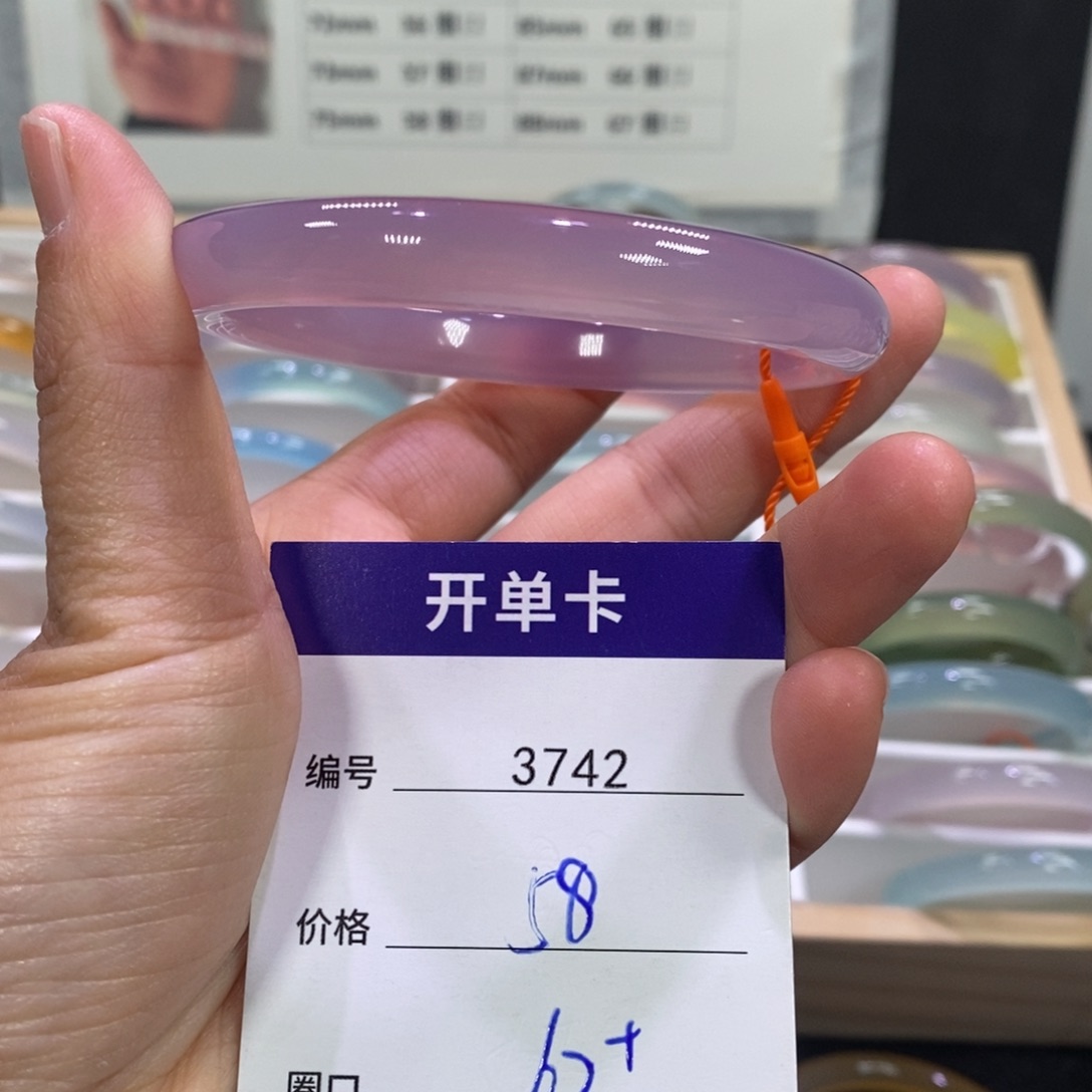 玛瑙/玉髓未镶嵌手镯3742