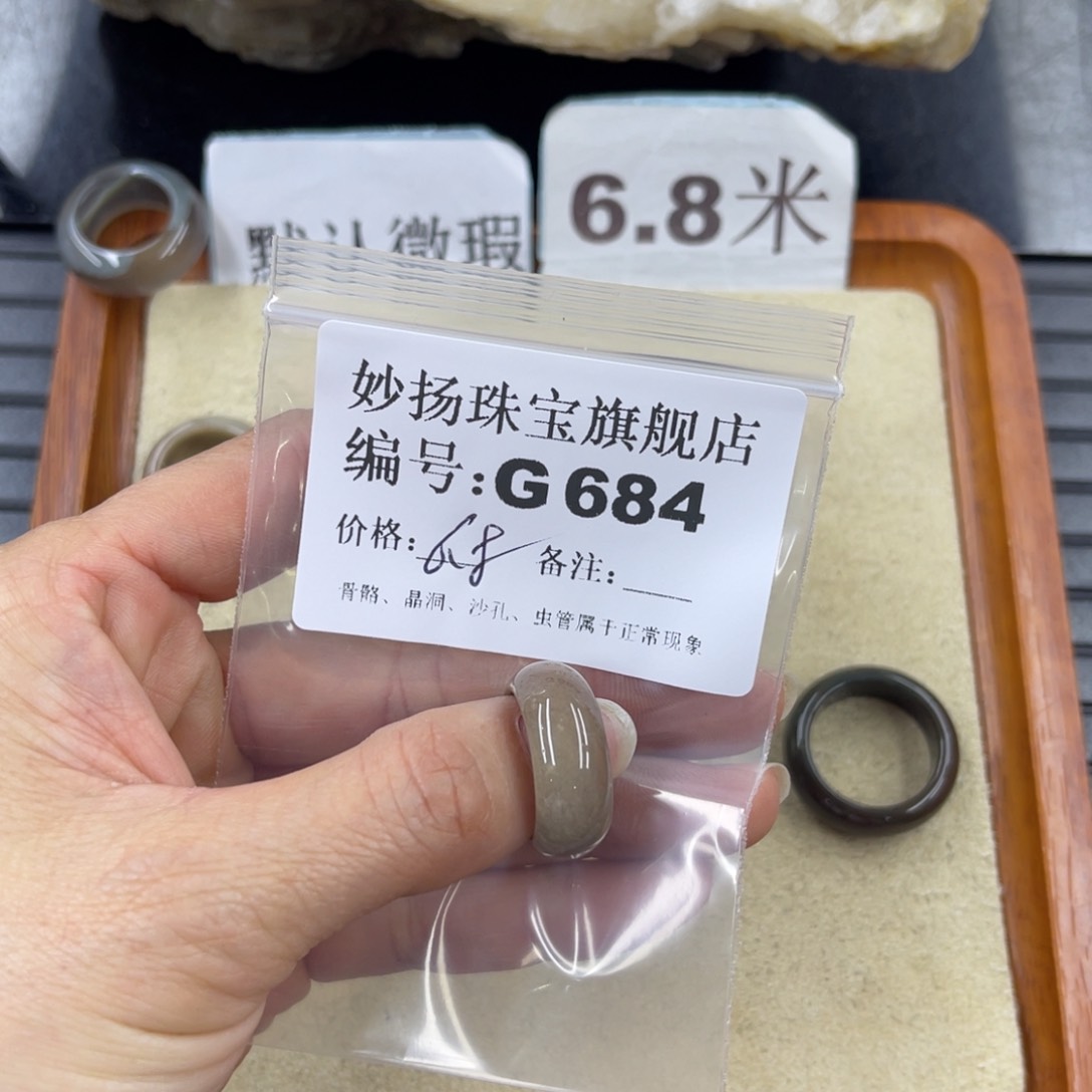 硅化珊瑚（珊瑚玉）默认微瑕未镶嵌爱*