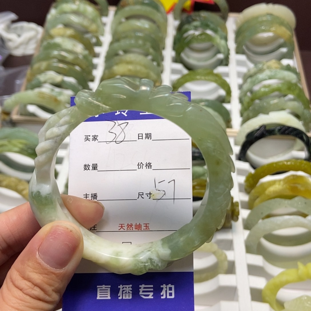 蛇纹石玉手镯未镶嵌