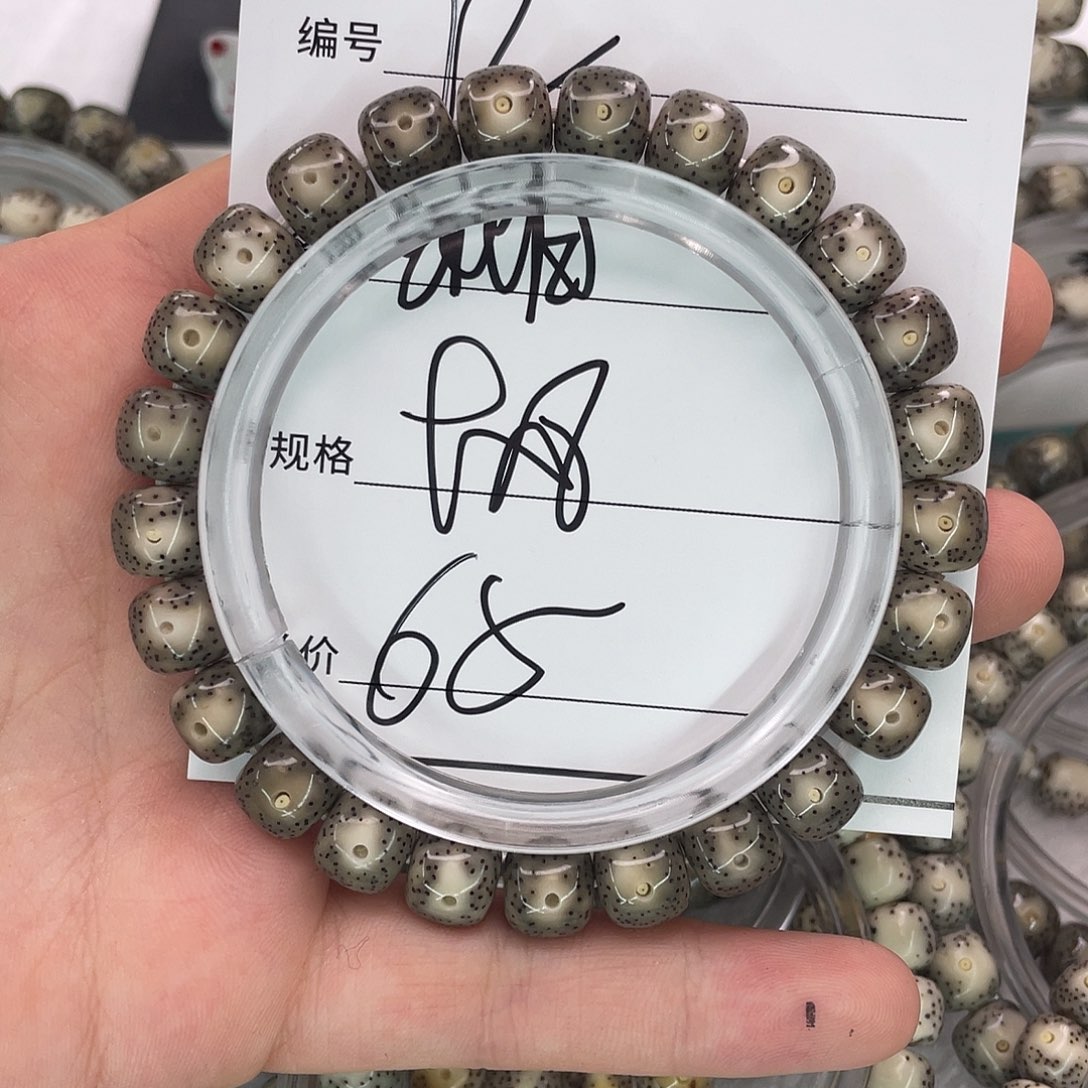 星月菩提手串12绿包白