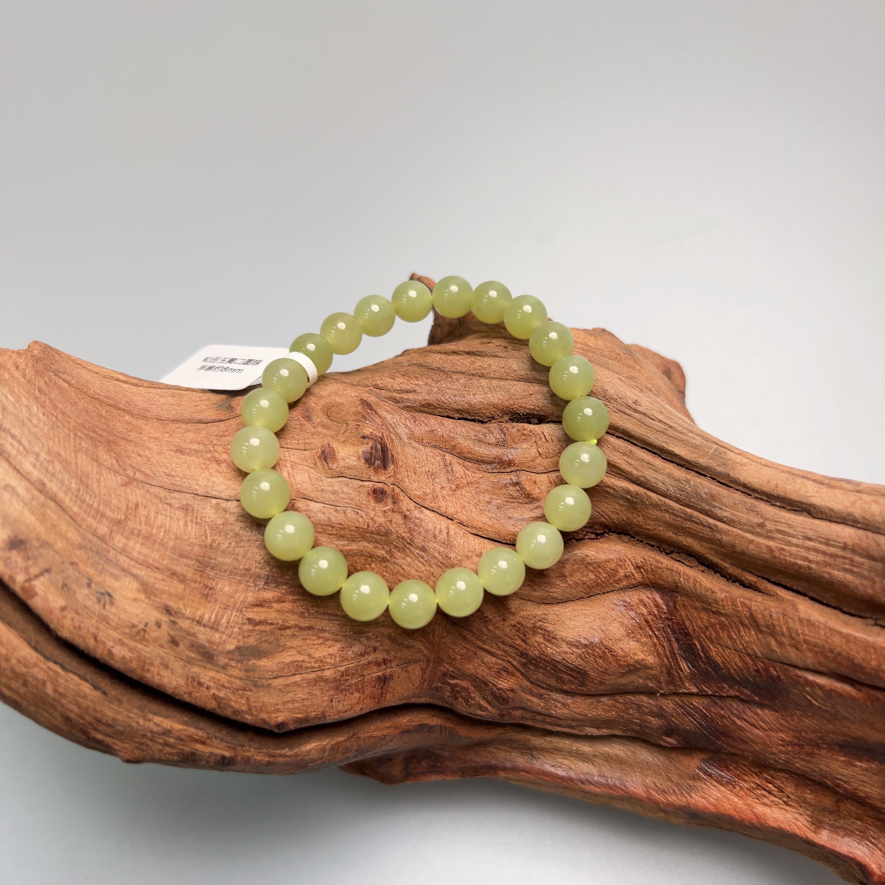 和田玉黄口圆珠手串约8mm