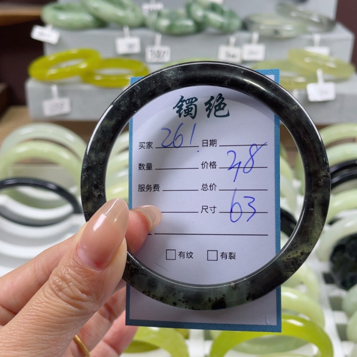 【闪购商品】蛇纹石玉手镯未镶嵌