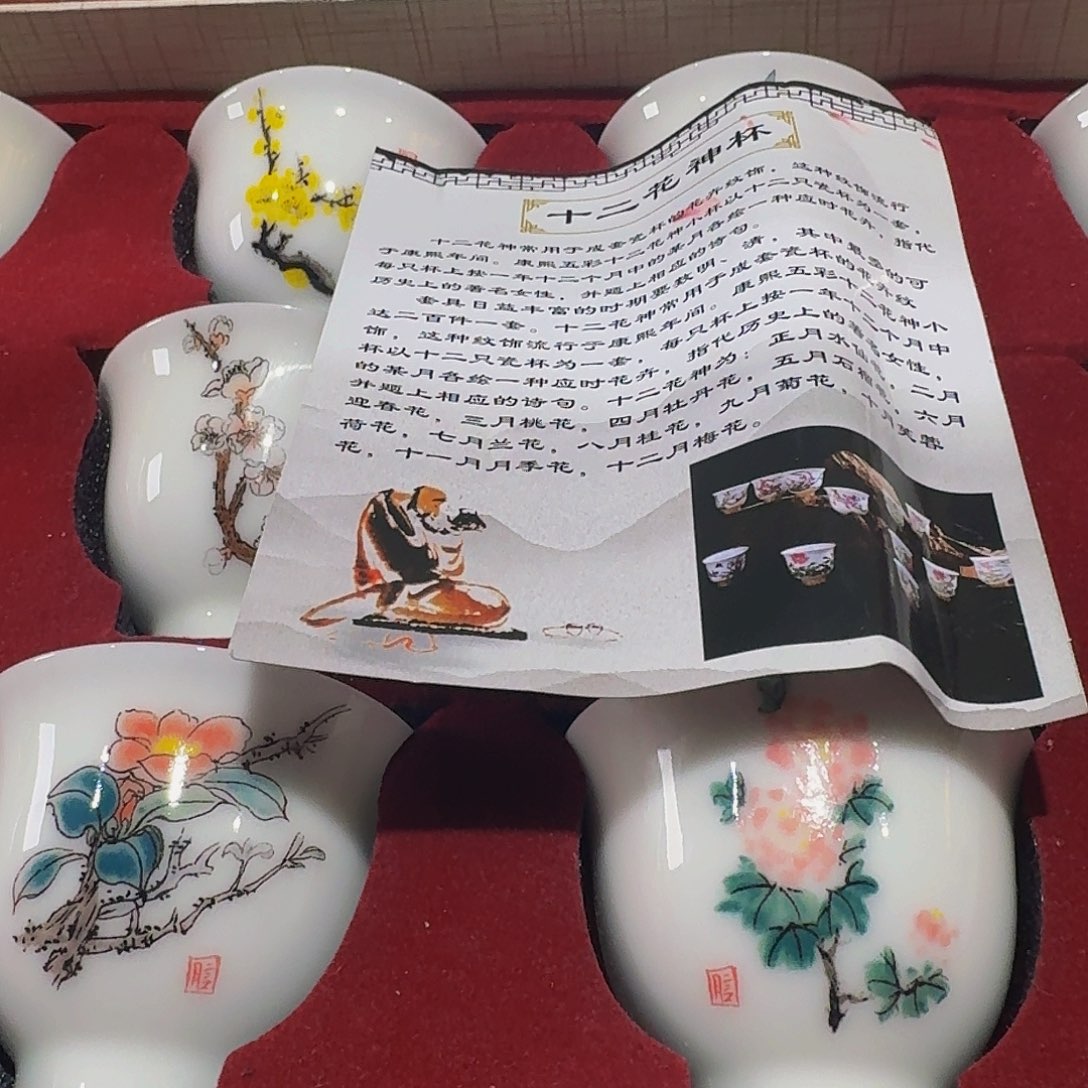 瑕疵茶具，介意勿拍
