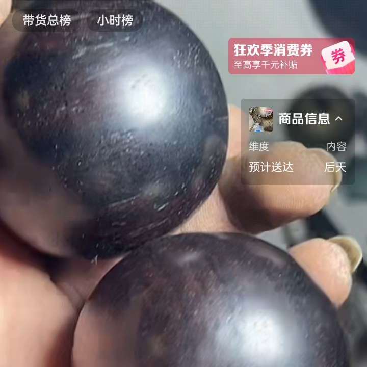 文玩开门成对铜器