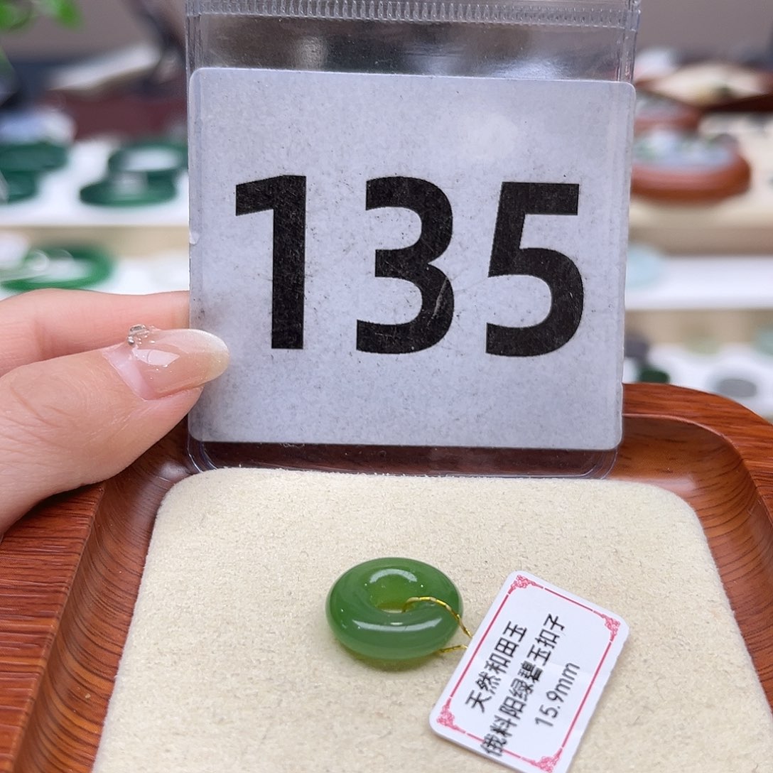 和田玉颈饰未镶嵌平安扣