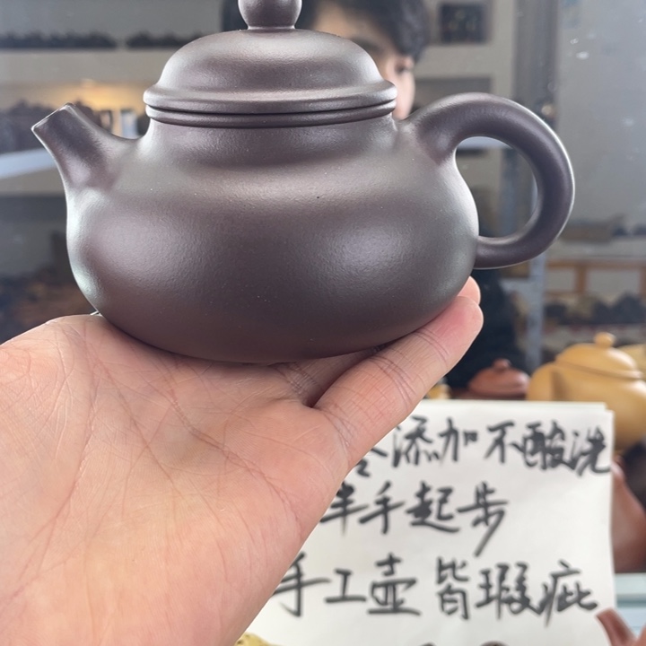 紫砂茶壶260cc老紫泥茶壶