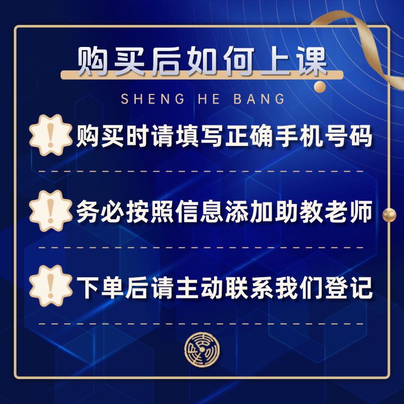王明军演播配音大师课·定金