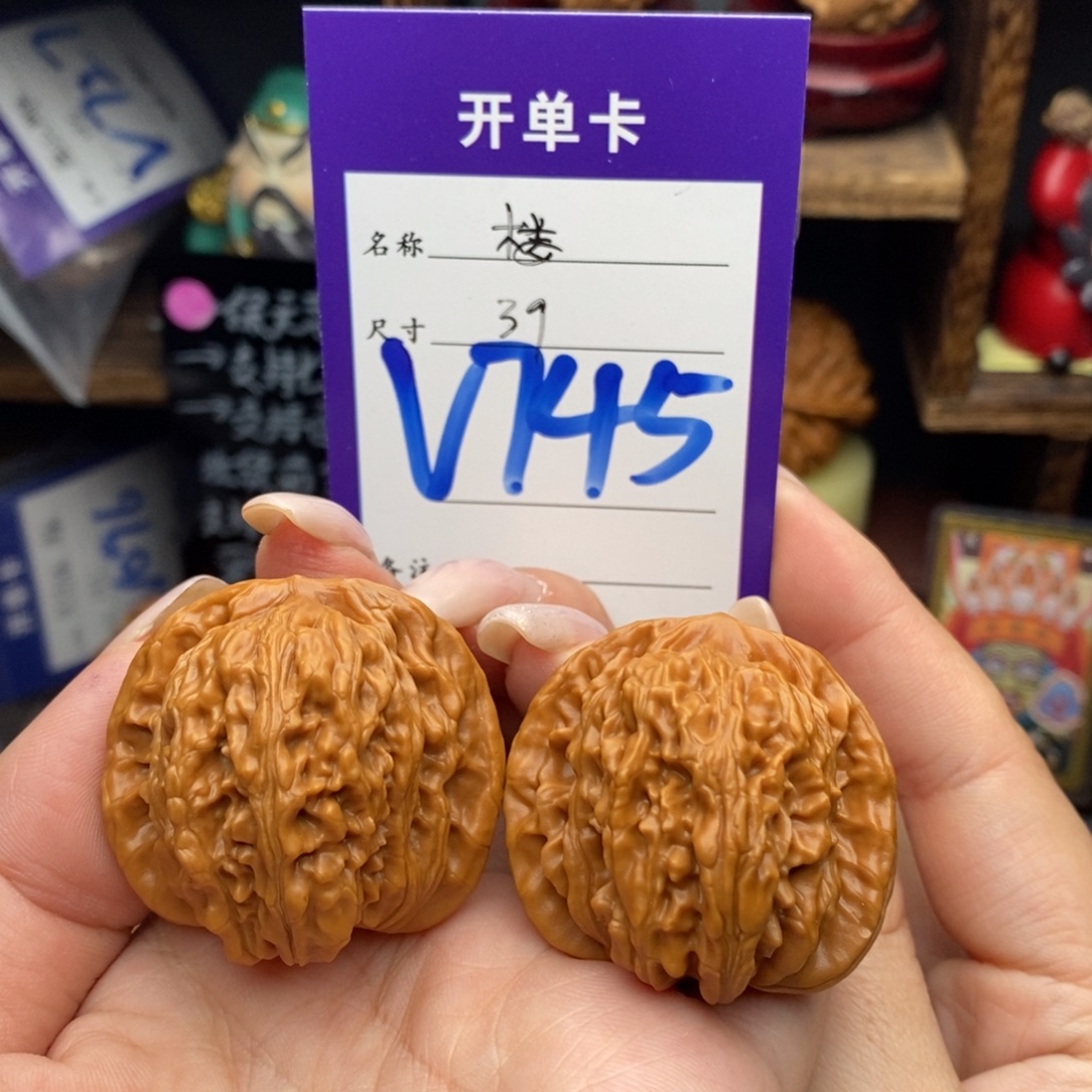 文玩核桃吊坠39四座楼