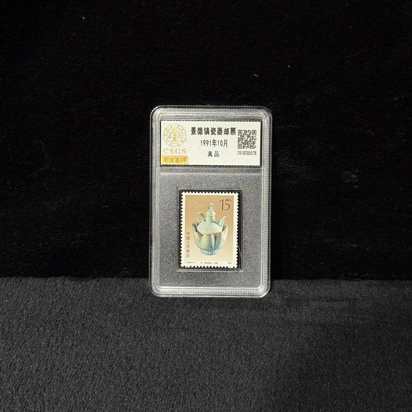 【闪购商品】P3005 直播家人团专属——景德T166(6-1)