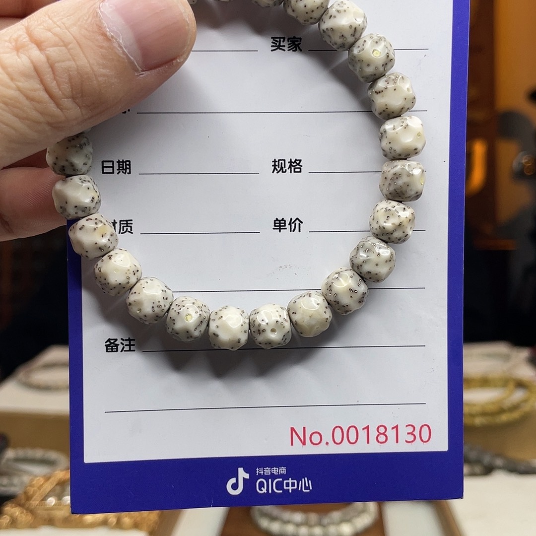 星月菩提吊坠星月