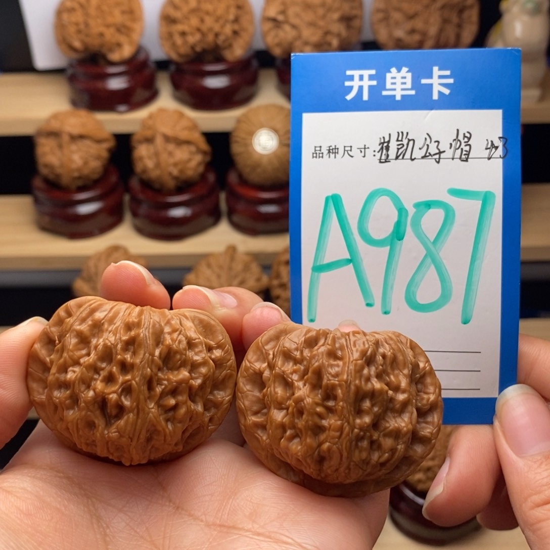 吊坠文玩核桃公子帽43