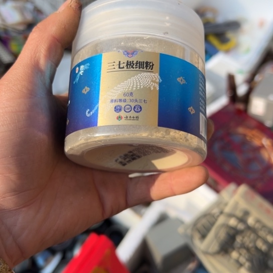 大***翔核桃木/黑胡桃（胡桃木）