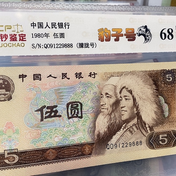 豹子号91229888，，，，，，