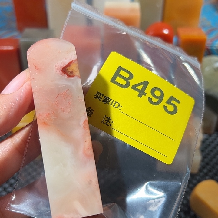 刘***️寿山石印石老挝石