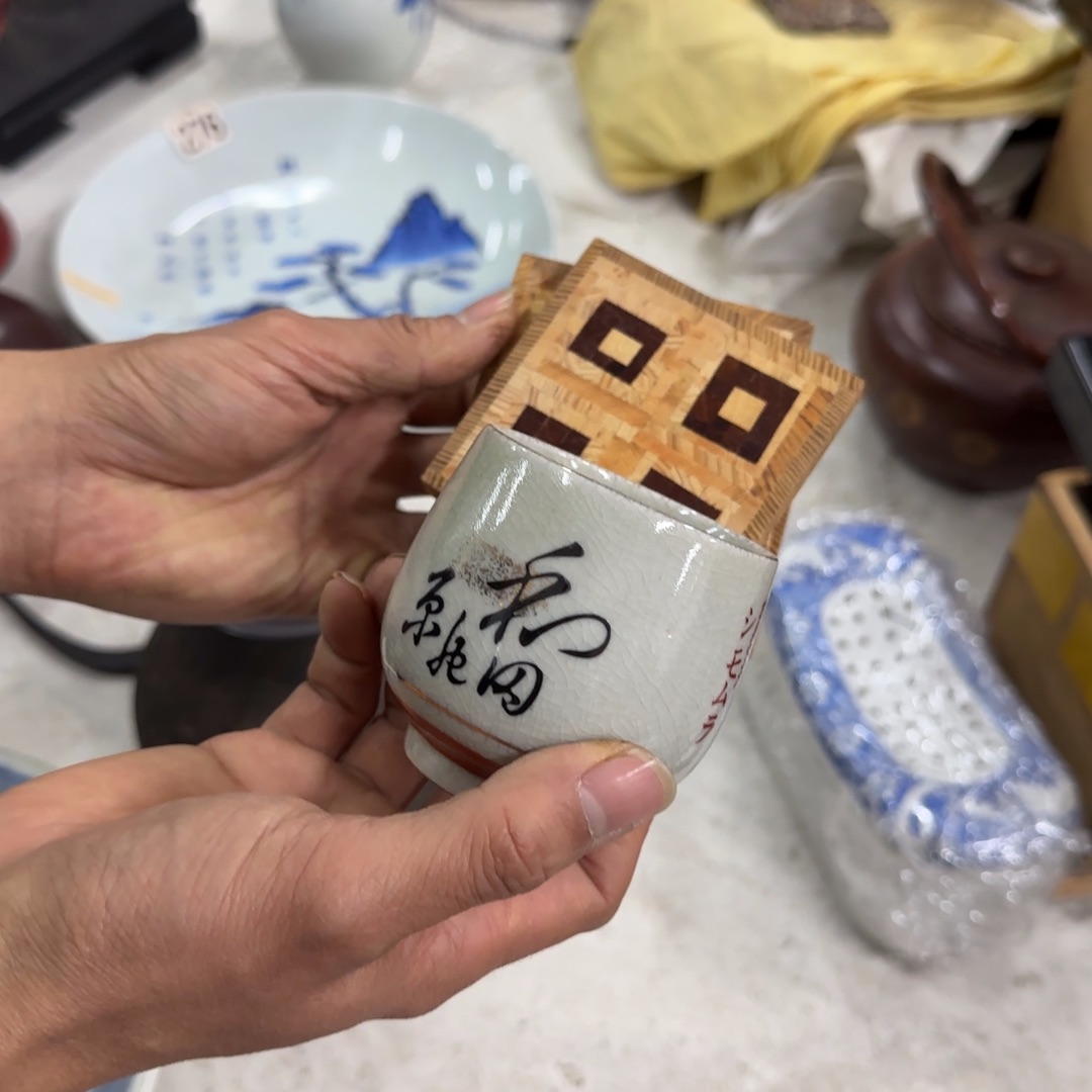 再***驰瓷片瓷片中古回流孤品一件