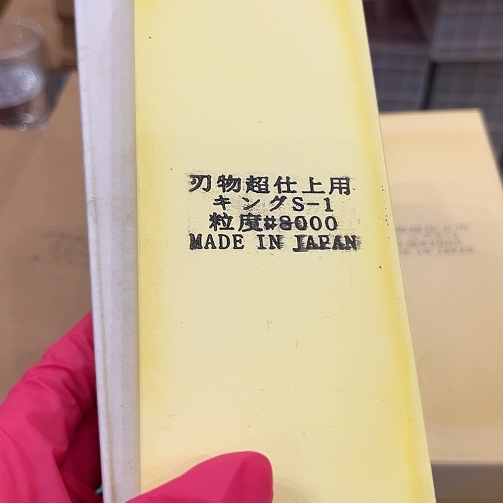 金刚砂8000目磨刀石