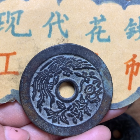 【闪购商品】铜现代工艺品花钱老铜龙凤