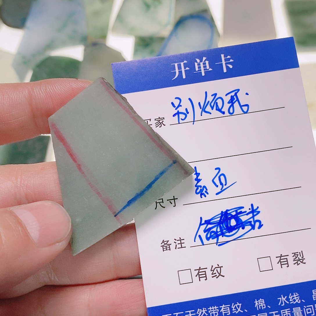 定制翡翠未镶嵌-****.翡翠