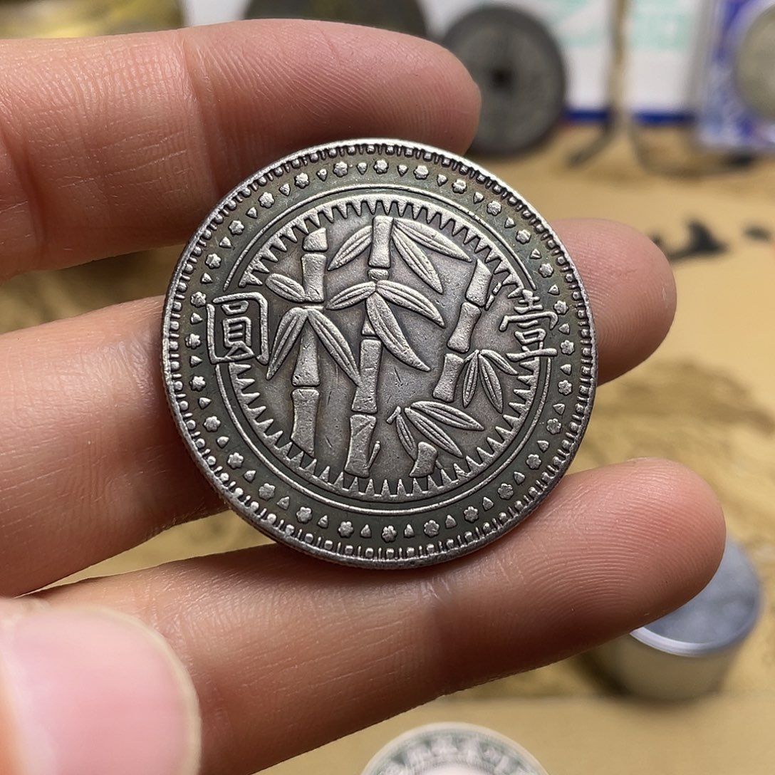 A复古工艺品包浆老品相好边齿清晰