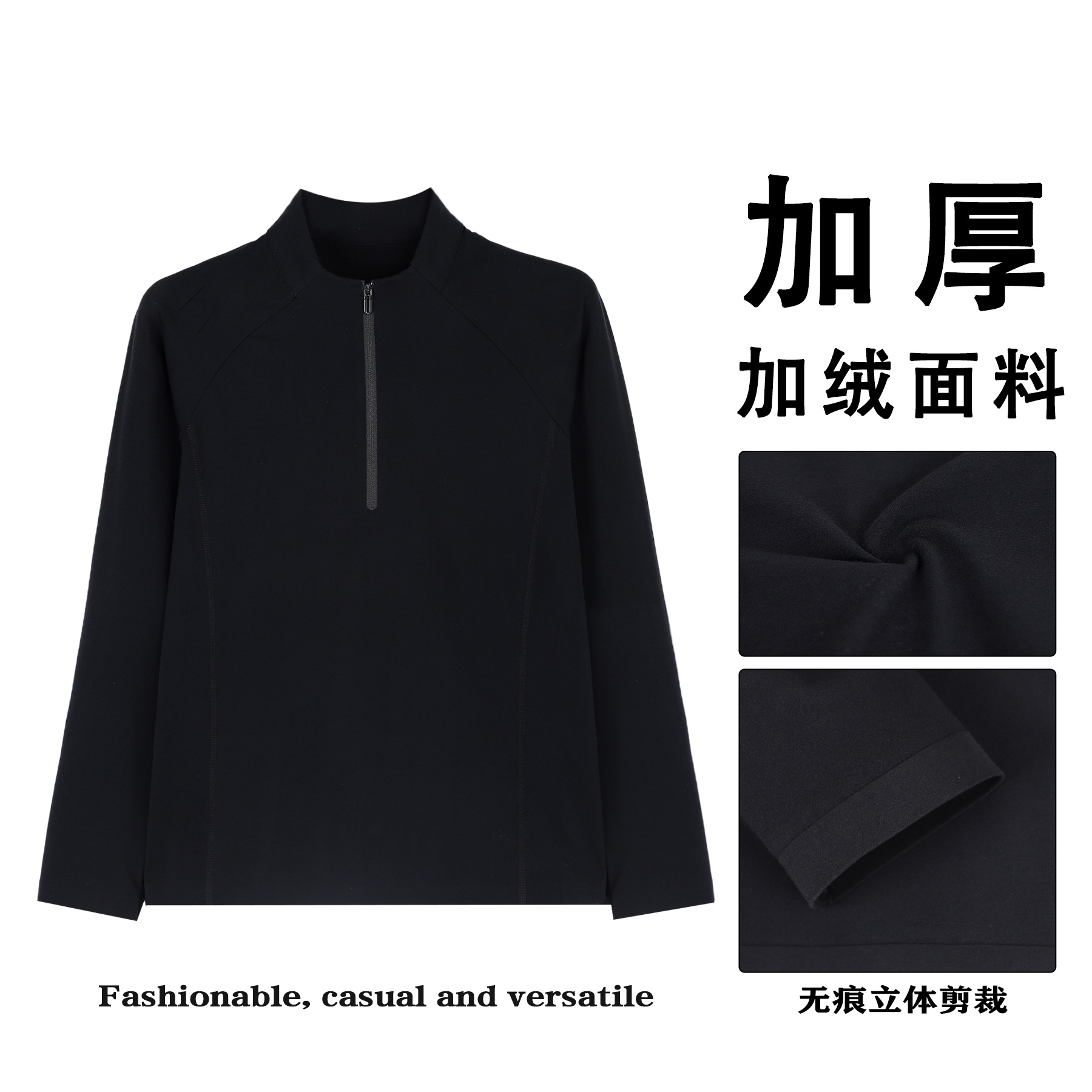 小树男款春季户外打底衫无痕立体剪裁跑步防风