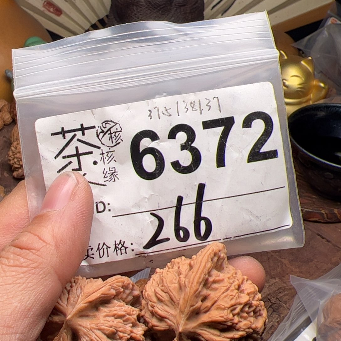 【闪购商品】文玩核桃吊坠今天