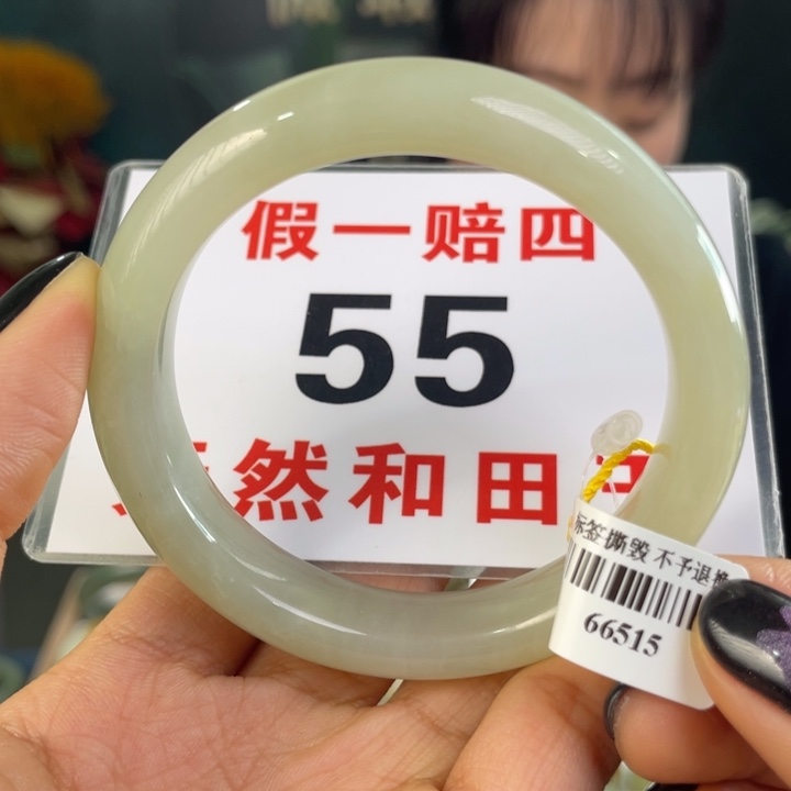 和田玉未镶嵌手镯微瑕